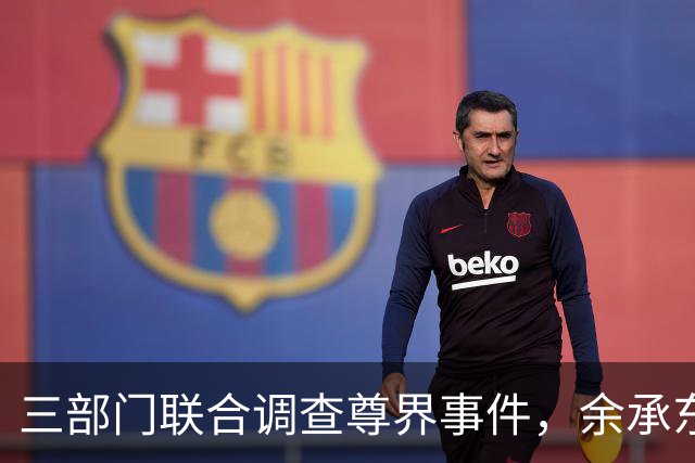 三部门联合调查尊界事件，余承东疑似发声，江淮开盘涨停