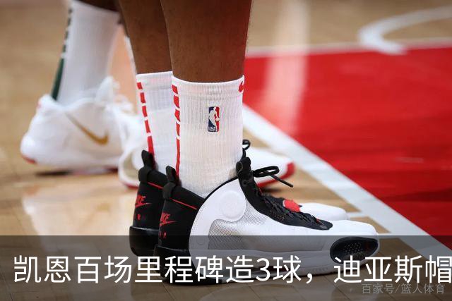 凯恩百场里程碑造3球，迪亚斯帽子戏法，拜仁6-1血洗莱比锡