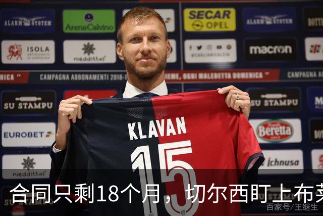 合同只剩18个月，切尔西盯上布莱顿23岁中场阿亚里