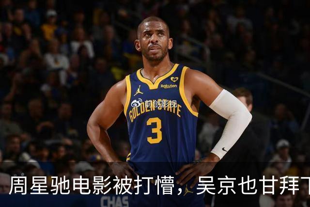 周星驰电影被打懵，吴京也甘拜下风，年度最强网大诞生了