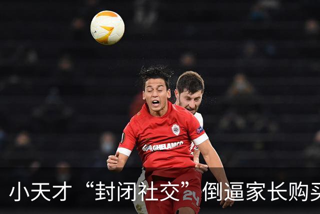 小天才“封闭社交”倒逼家长购买，热搜第一！最新回应