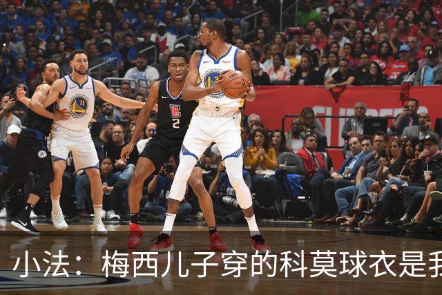 小法：梅西儿子穿的科莫球衣是我的，但我可没特意让他发出来