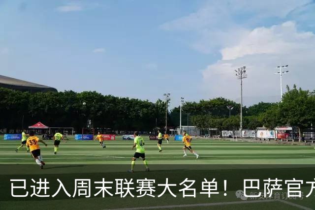 已进入周末联赛大名单！巴萨官方：德容获得医疗许可，已经复出