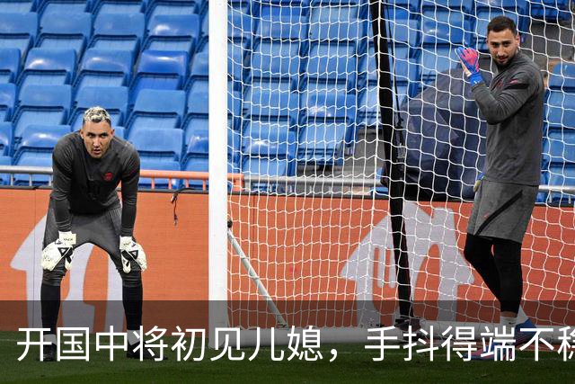 开国中将初见儿媳，手抖得端不稳茶杯：你知道她是谁吗？