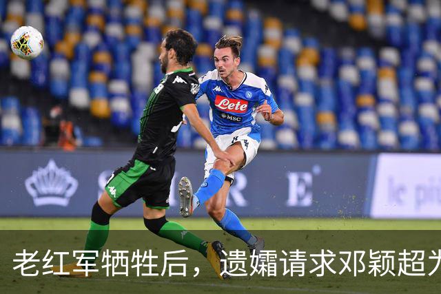 老红军牺牲后，遗孀请求邓颖超为丈夫身份作证，邓颖超说毛主席能作证！