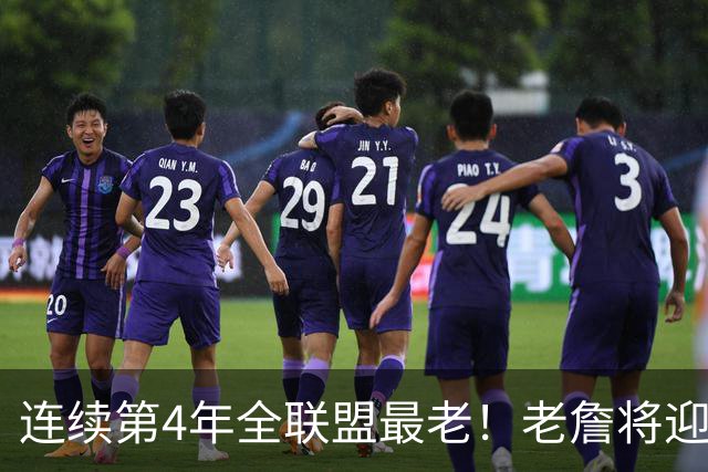 连续第4年全联盟最老！老詹将迎来第24年，还有三人也将打满20年