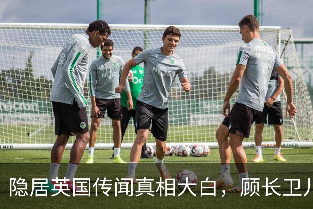隐居英国传闻真相大白，顾长卫儿子长相逼人，亲手撕下蒋雯丽体面