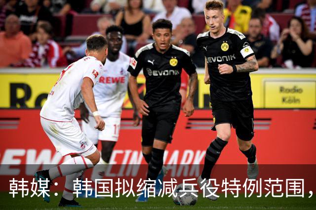 韩媒：韩国拟缩减兵役特例范围，尚武队或将降入K3、K4联赛