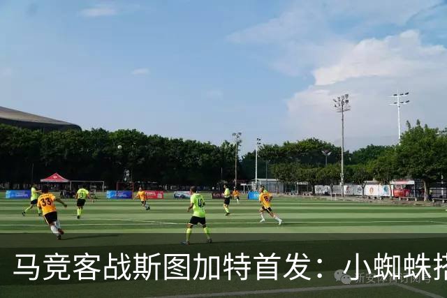 马竞客战斯图加特首发：小蜘蛛搭档戴维，小西蒙尼先发翁达夫登场