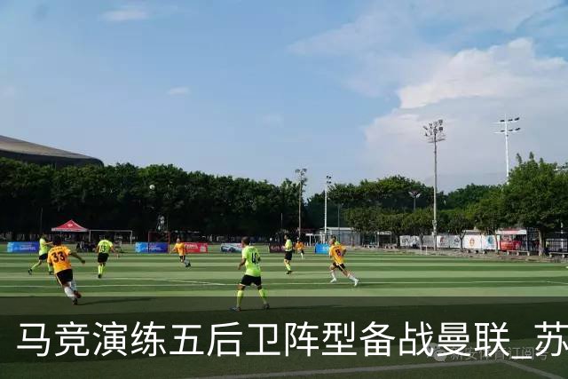马竞演练五后卫阵型备战曼联 苏亚雷斯无缘首发