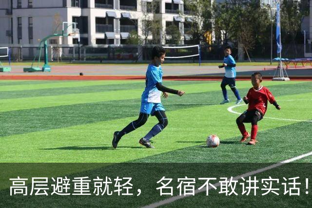 高层避重就轻，名宿不敢讲实话！谁能揭开曼联已烂到根里的真相？