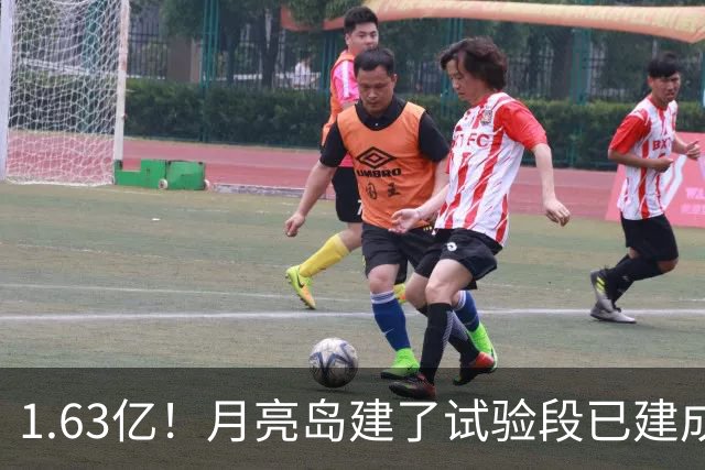 1.63亿！月亮岛建了试验段已建成！长沙要建一条空中公路！