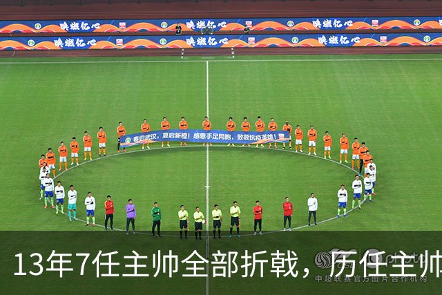 13年7任主帅全部折戟，历任主帅先后碰壁，曼联的病根不在教练席