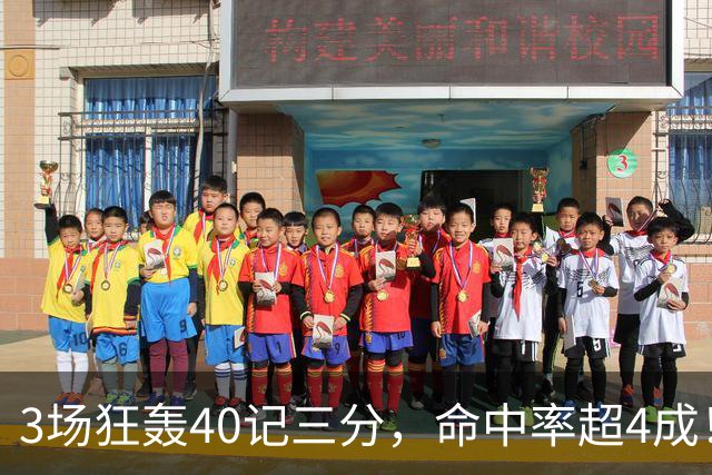 3场狂轰40记三分，命中率超4成！火箭队远投有如神助，为三巨头减压